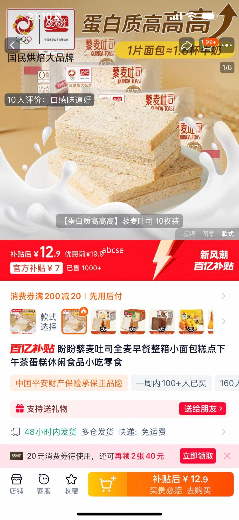 ���ڲ���������޼����˾��˺������10ö�Ż�֤��