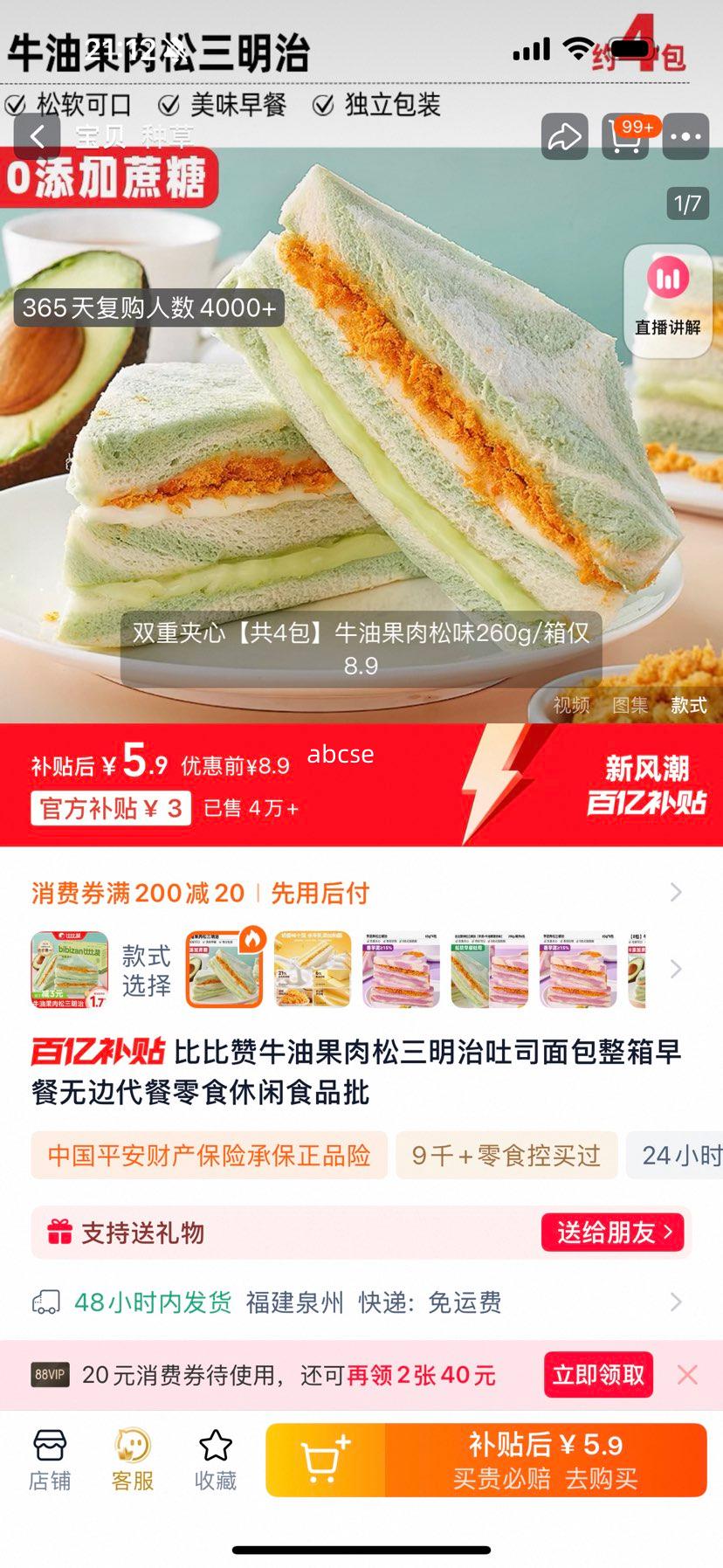 ���ڲ������ȱ�������������������4���Ż�֤��