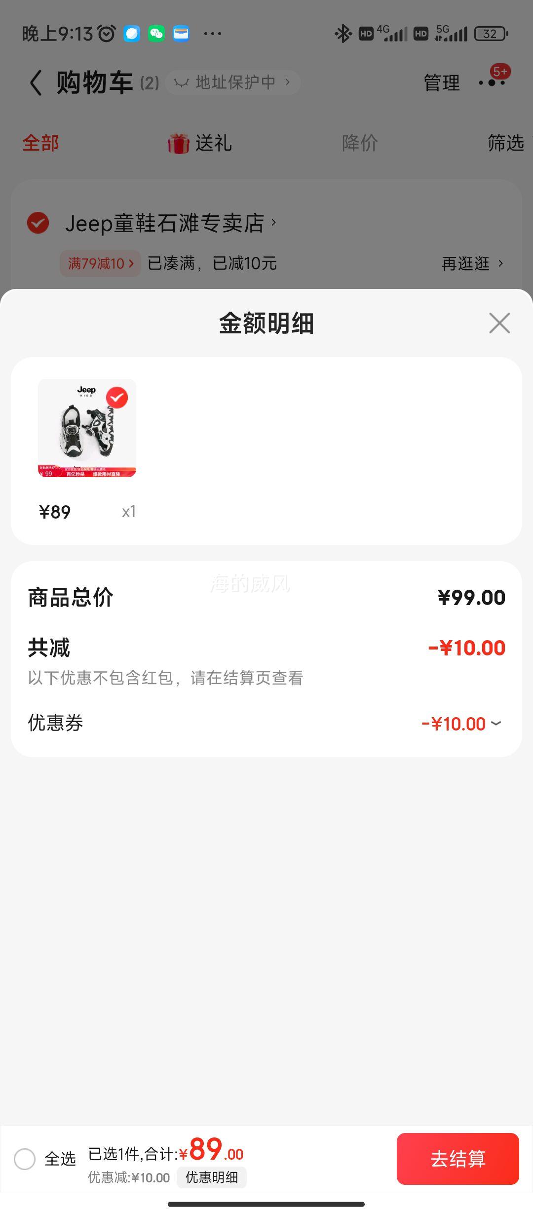 Jeep����ͯЬ��ͯ��ͷ��Ь�ļ��¿���ת����ϪЬ��Ůͯ���׷���ɳ̲Ь �ڰ�-7418(ƫ��һ�룬��̰��) 30 Ь�ڳ�Լ19.3cm�Ż�֤��