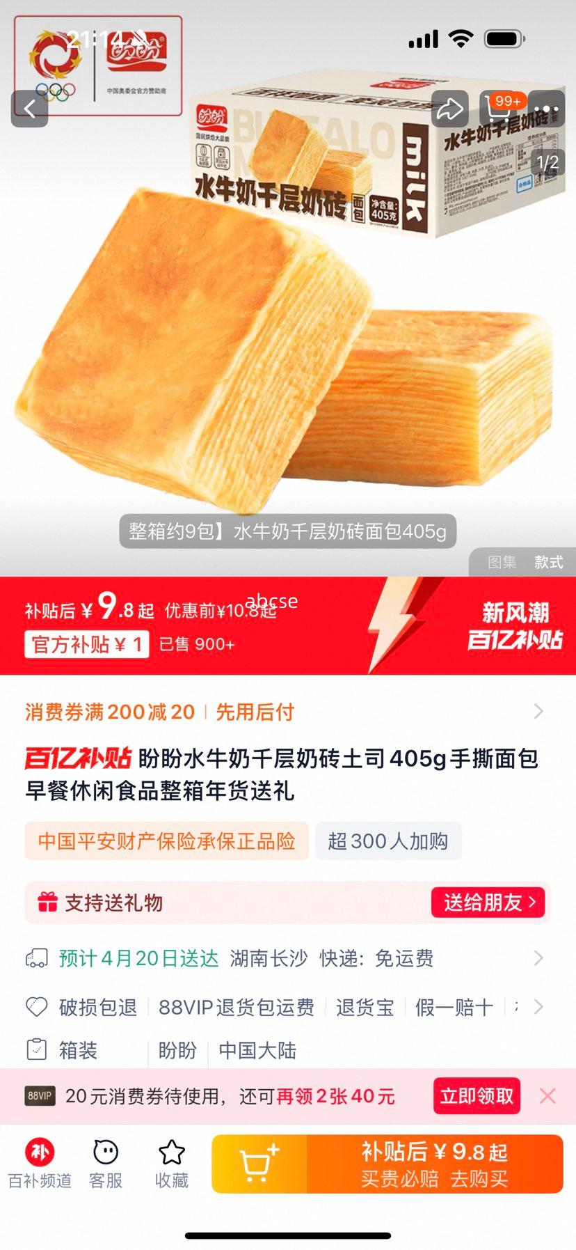 ���ڲ���������ˮţ��ǧ����ש��˾405gһ���Ż�֤��