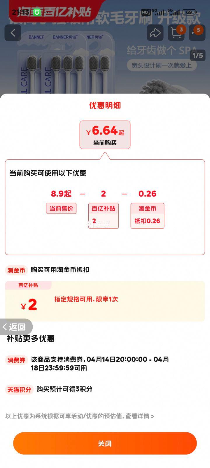 AG��������ˢ ˫�����ÿ�ͷ��ë��ˢ�Ż�֤��