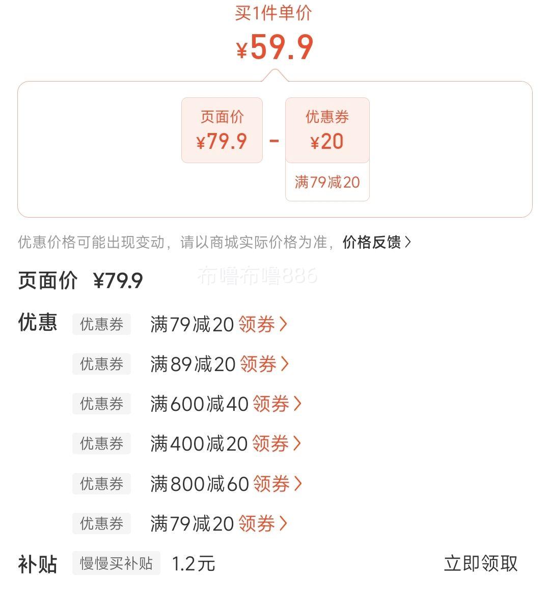 Ҷ���ؽ���20mg���ڴ����������Ż�֤��