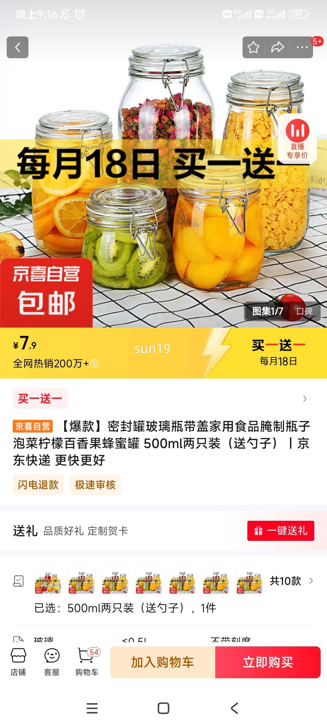 �ܷⲣ���� 500ml*2���������ӣ�*2���Ż�֤��