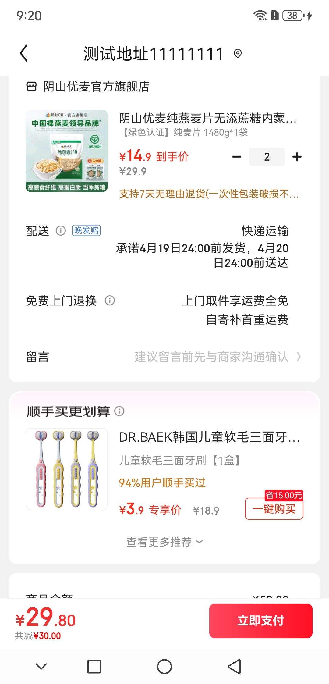 ��ɽ���� �����������ɹŹ��� ������Ƭ 1.48kg*2���Ż�֤��