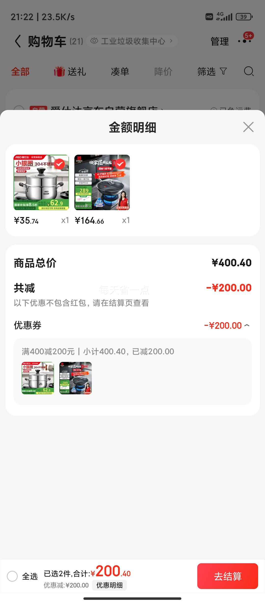 ���� 0Ϳ�㳴�� ���¯ͨ�� 304����ֺ��ѳ��˹�32cmL�Ż�֤��