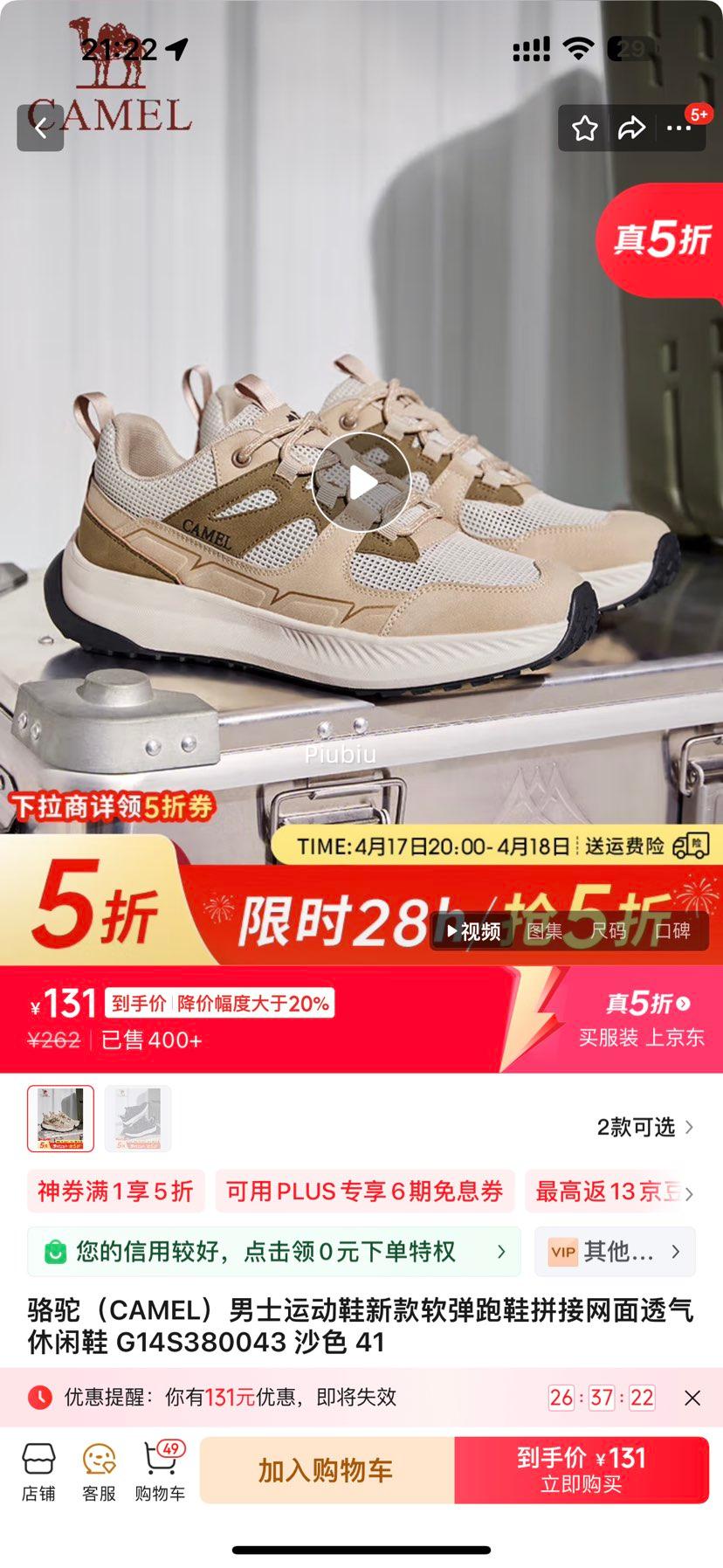 ����ȯ�����գ�CAMEL����ʿ�˶�Ь�¿�������Ьƴ������͸������Ь �Ż�֤��