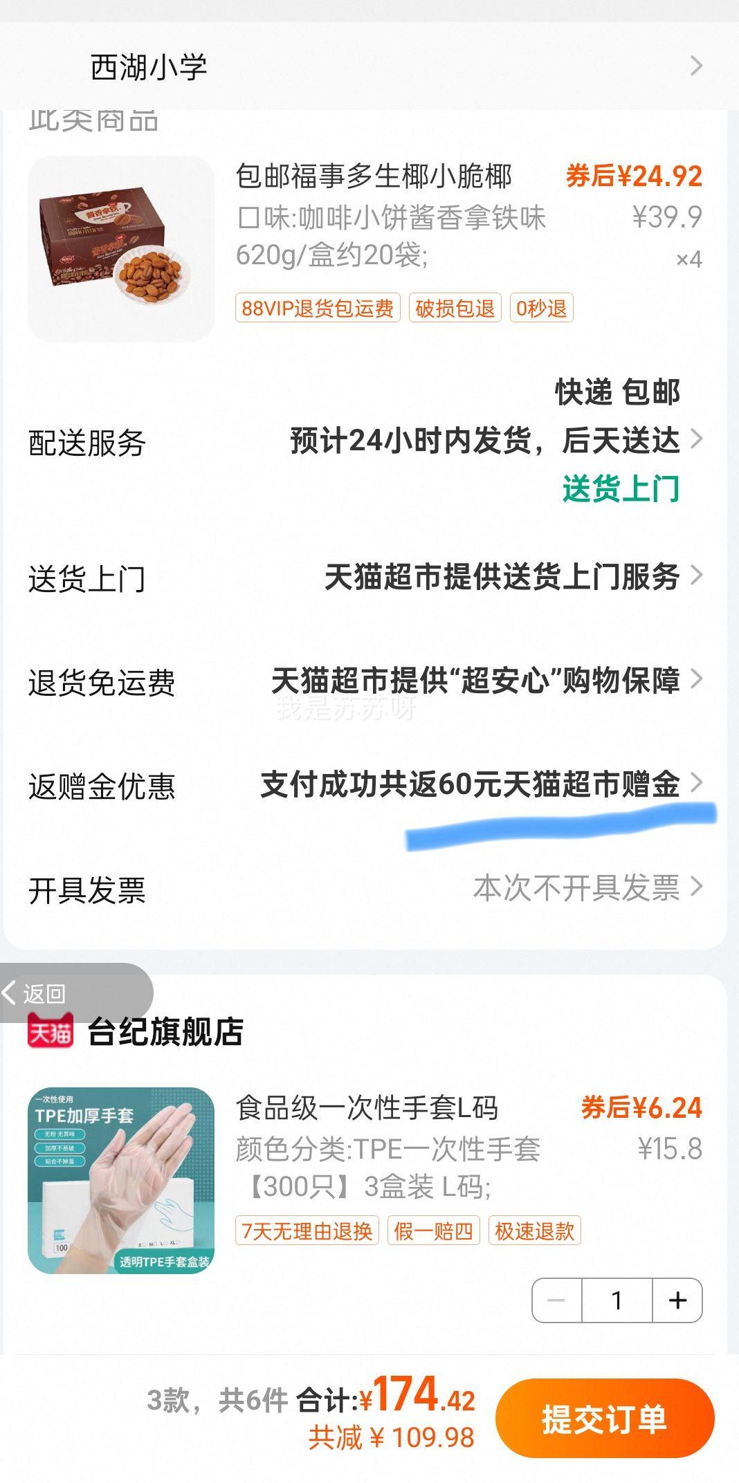 �ٽ��ۡ�88vip��������ơ���ж�ơ��330ml��48��+�յ��Ż�֤��