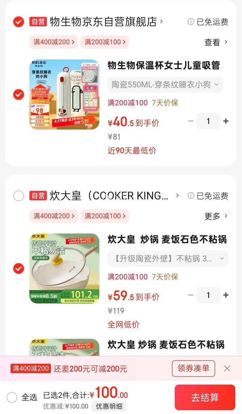 plus��Ա������� ��ճ�� 30cm+�յ��Ż�֤��