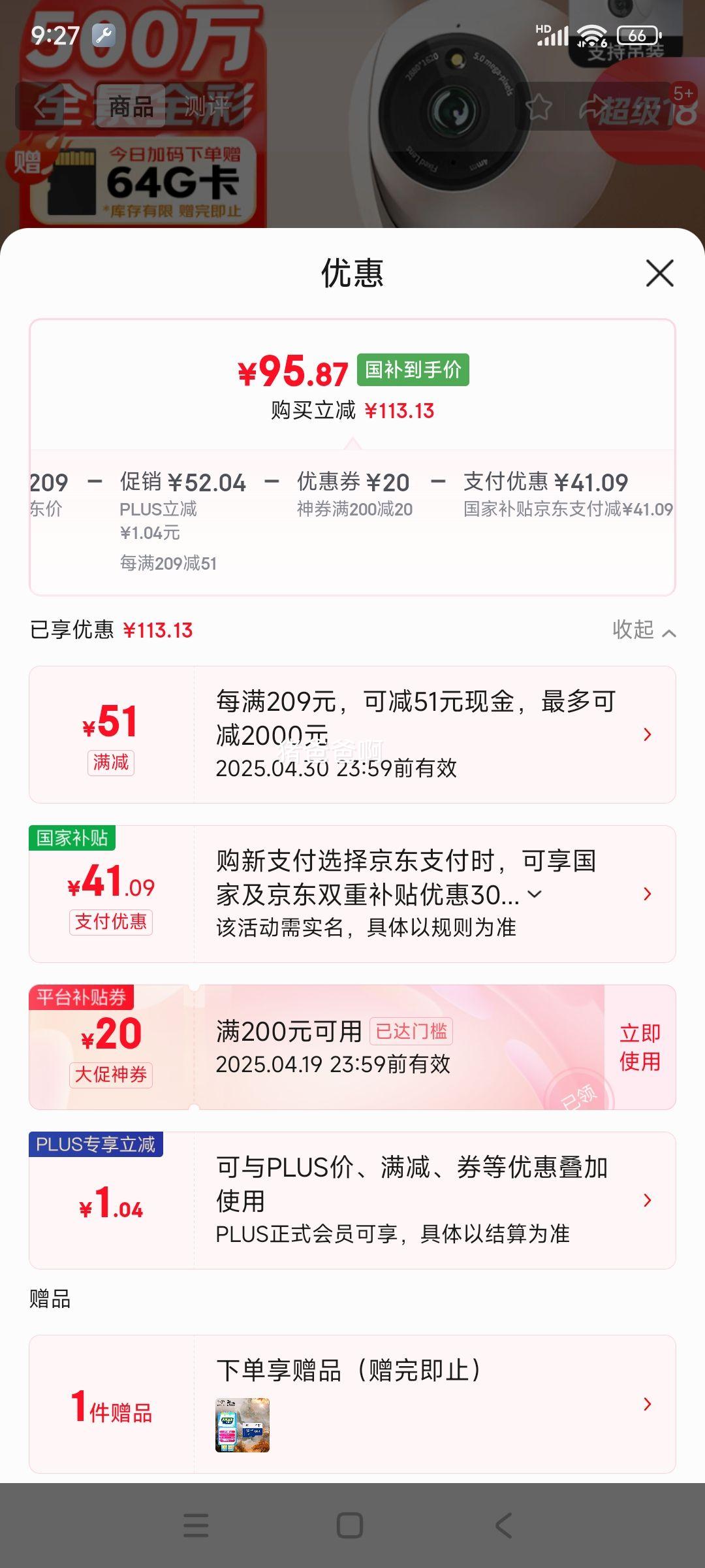 �ٽ��ۣ��޵���������18������ 500��3Kȫ����������ͷ �������߼����360��ȫ��ҹ�� �ֻ�Զ������ͨ�������������ڰ��� IPC45AW�Ż�֤��