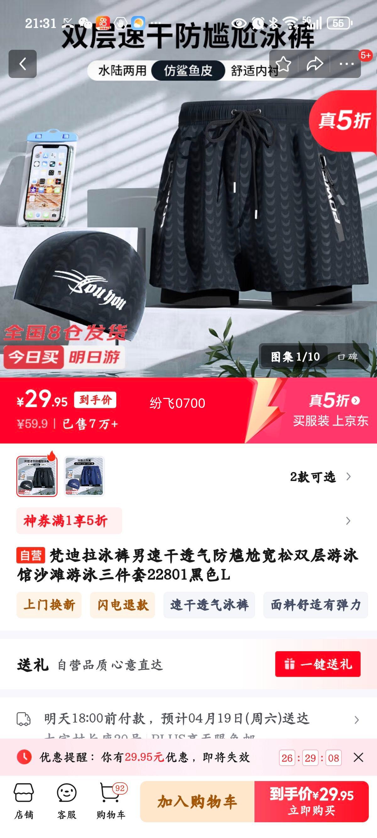 �����Ӿ�����ٸ�͸�������ο���˫����Ӿ��ɳ̲��Ӿ������22801��ɫL�Ż�֤��