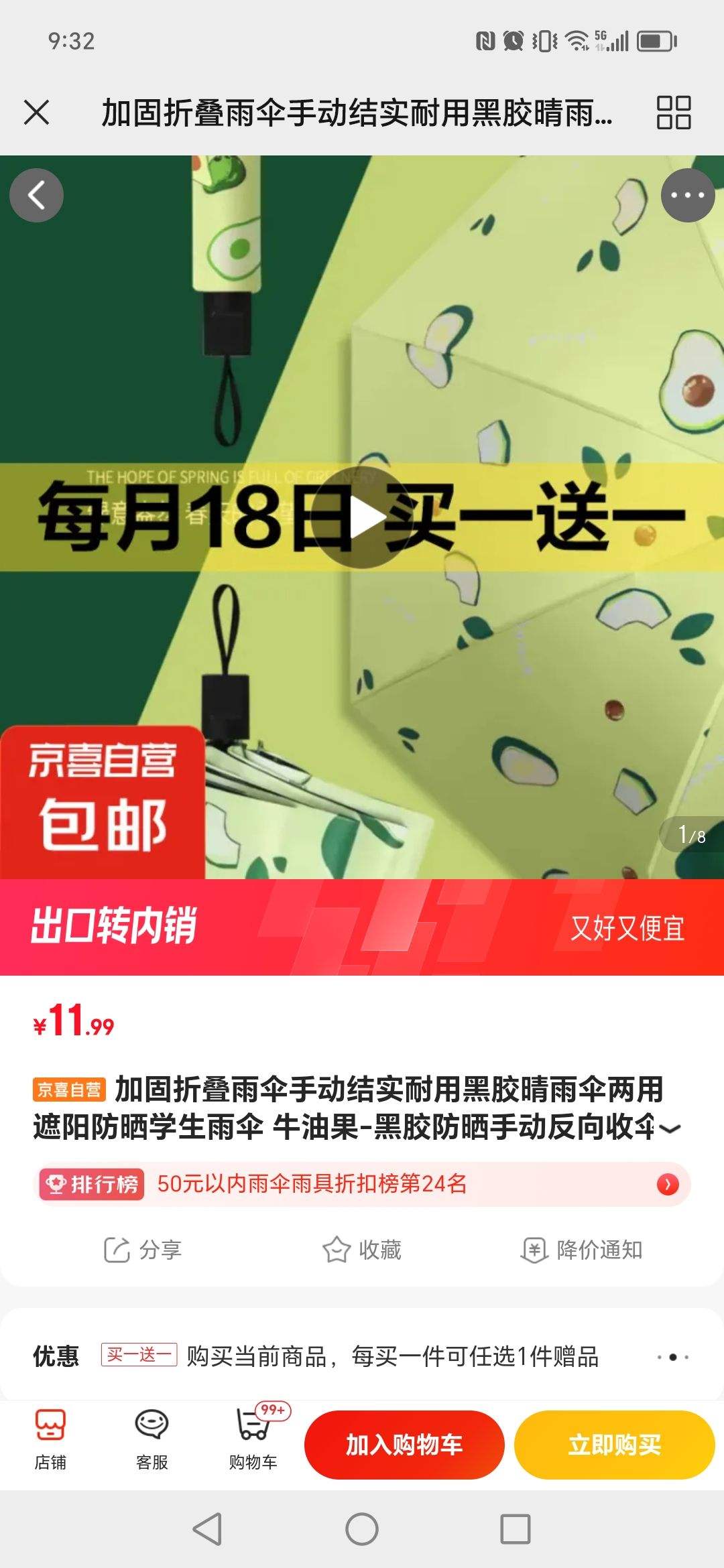 �ӹ� �۵���ɡ �������������ڽ�ɡ ��1��1�Ż�֤��