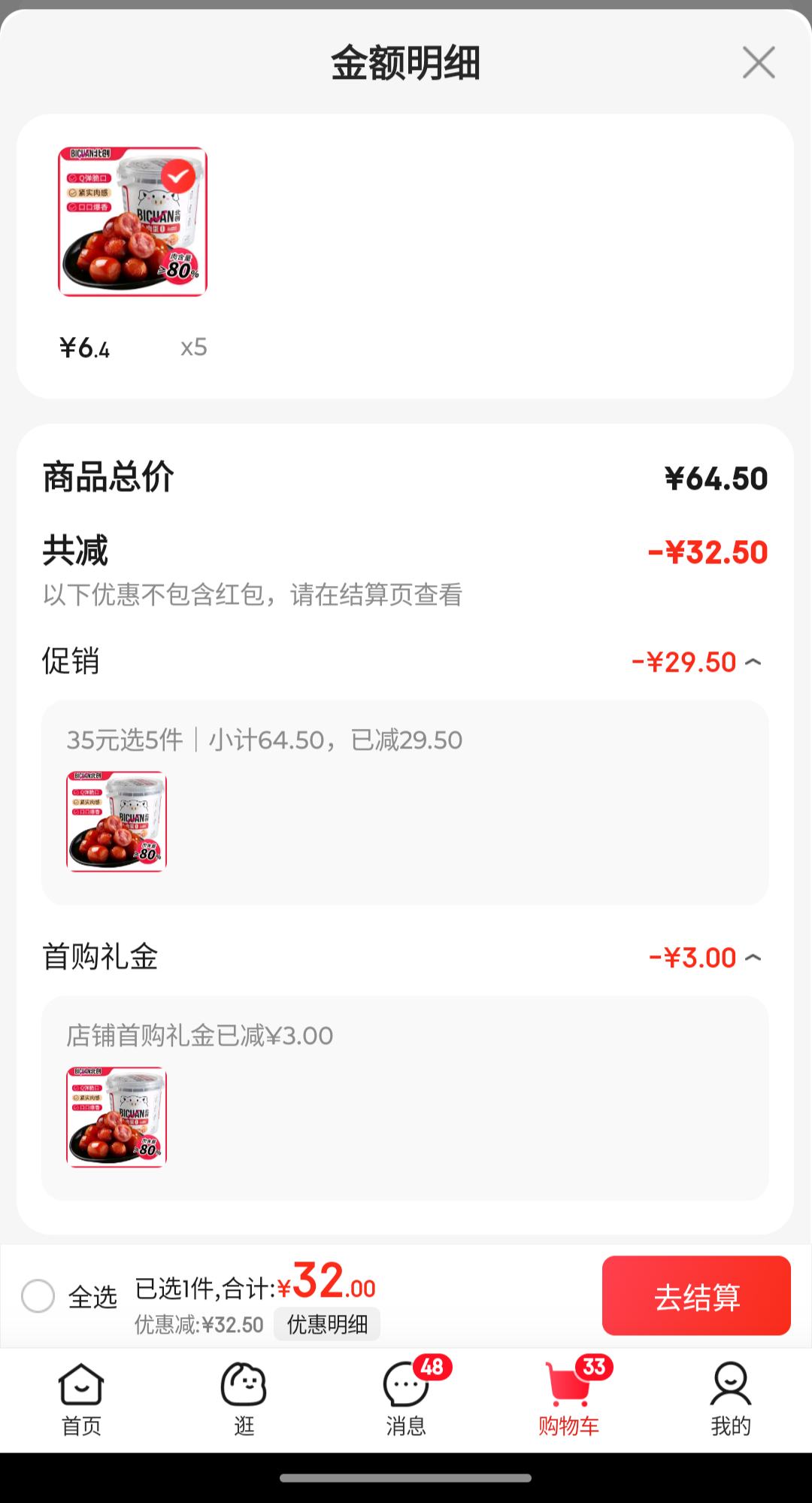 �������ȳ�kkС�㳦ԭζ360�� ��ѡ5���Ż�֤��