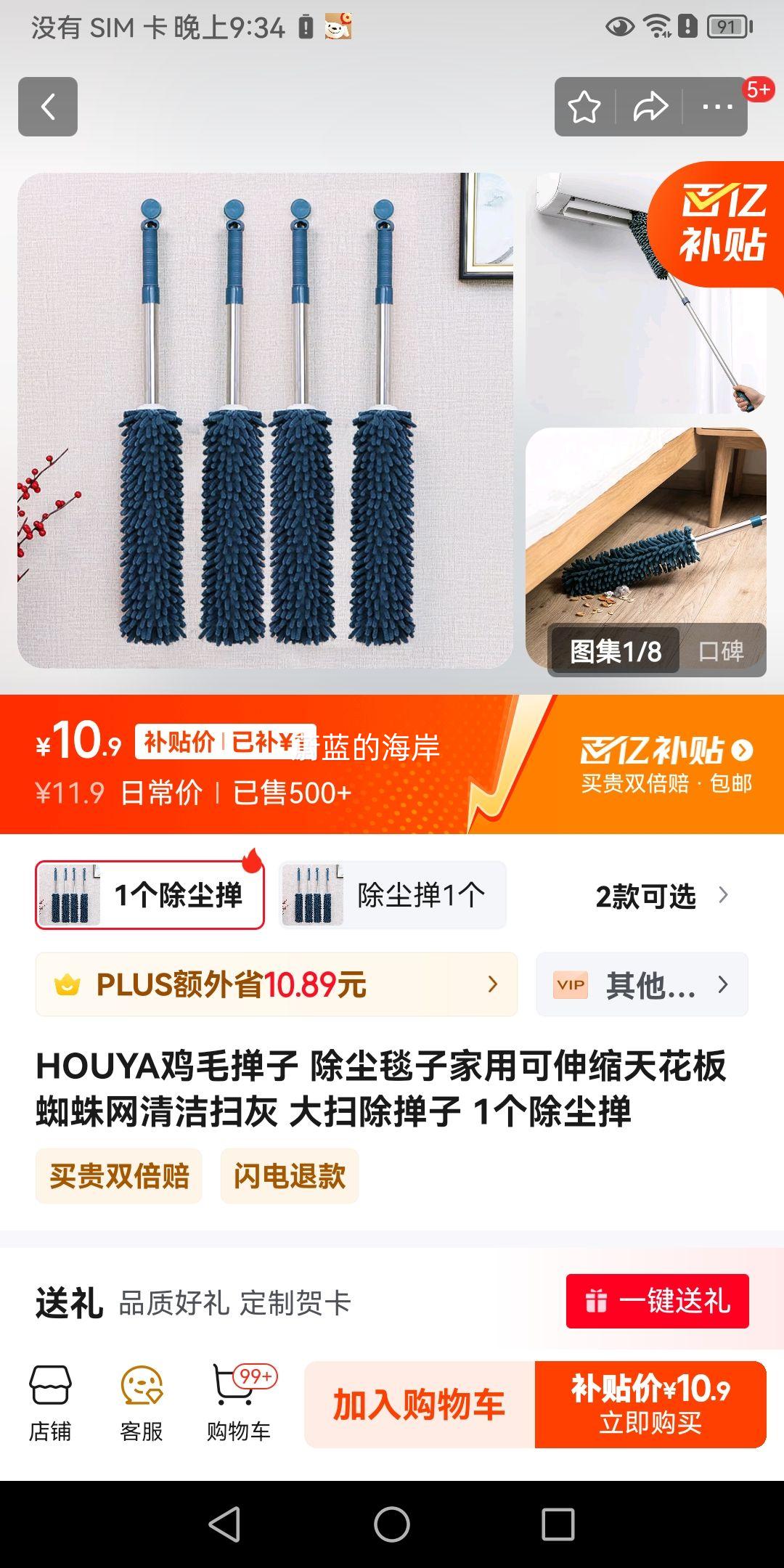 HOUYA��ë���� ����̺�Ӽ��ÿ������컨��֩�������ɨ�� ��ɨ������ 1���������Ż�֤��