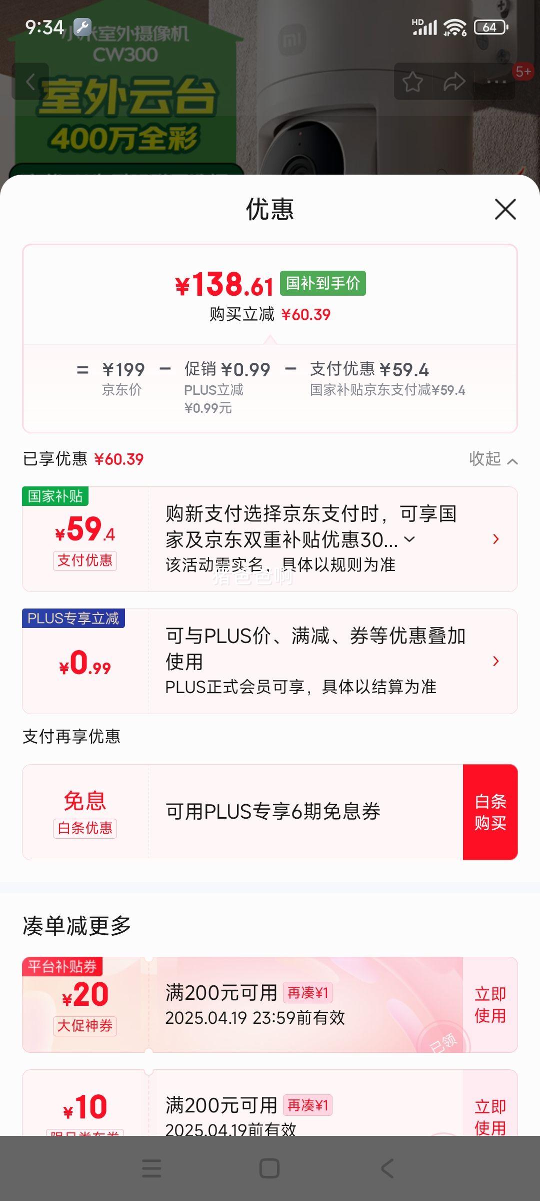 �޵�����С����������ͷCW300 ���ü����360�������Ǵ�ҹ��400�������ֻ�Զ��ȫ��ҹ�ӷ�����ˮ˫�������Ż�֤��