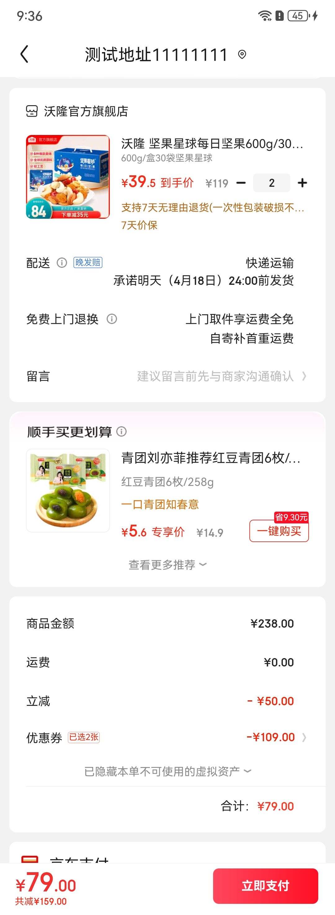 ��¡ ������� ÿ�ռ�� 600g 30��*2���Ż�֤��