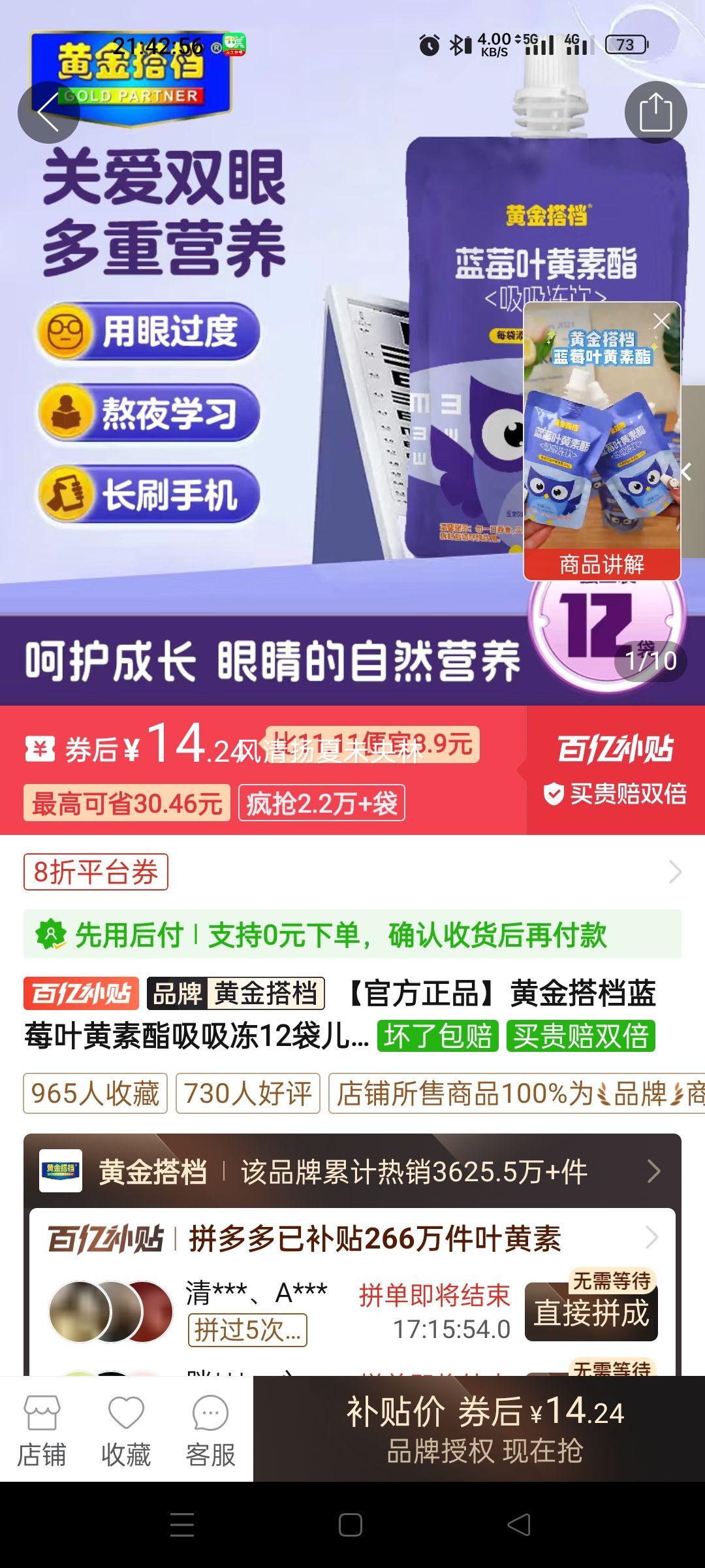 �ƽ���ݮҶ������������12����ͯ������ѧ�������۾��ߺ����Ż�֤��