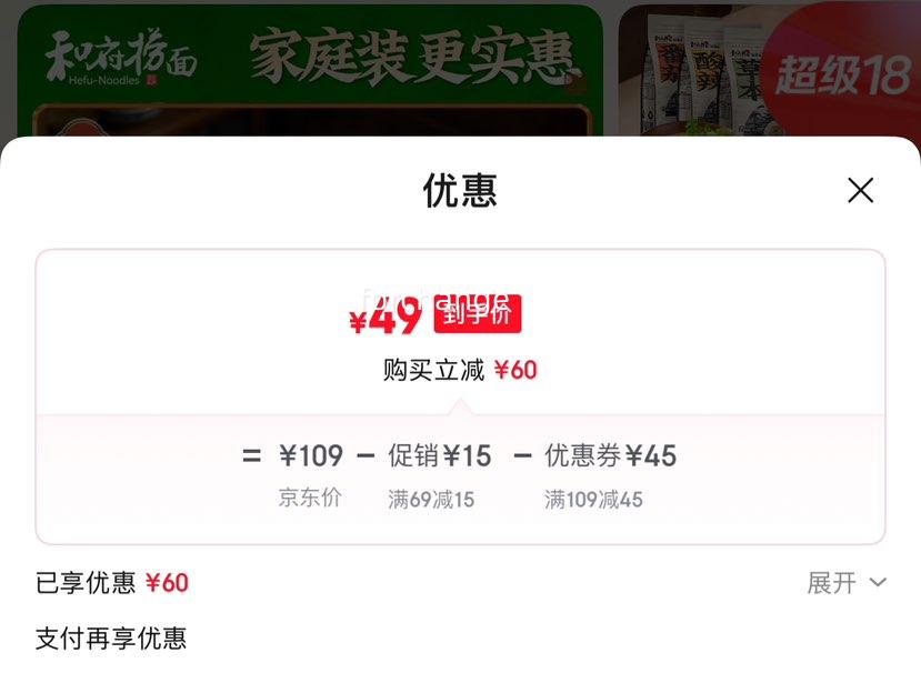 �͸����� �ݱ�ţ��*2+����Ũ��*3�Ż�֤��