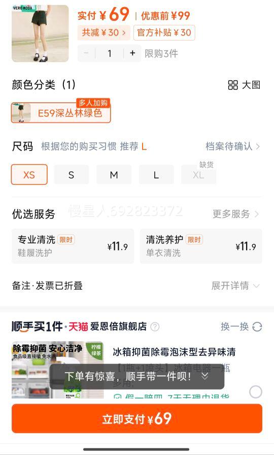 Vero Moda��ʽ���ƶ̿�Ů�Ż�֤��