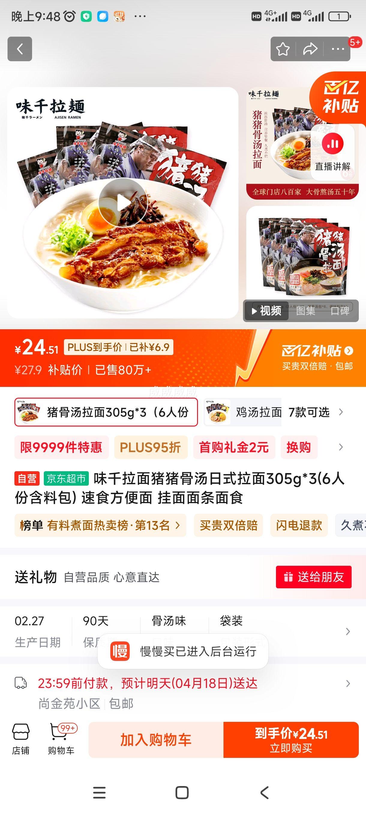 ζǧ��������������ʽ����305g*3(6�˷ݺ��ϰ�) ��ʳ������ ����������ʳ�Ż�֤��