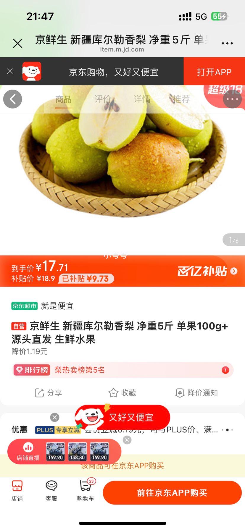 �ٽ��ۣ������� �½���������� ����5�� ����100g+ Դͷֱ�� ����ˮ���Ż�֤��