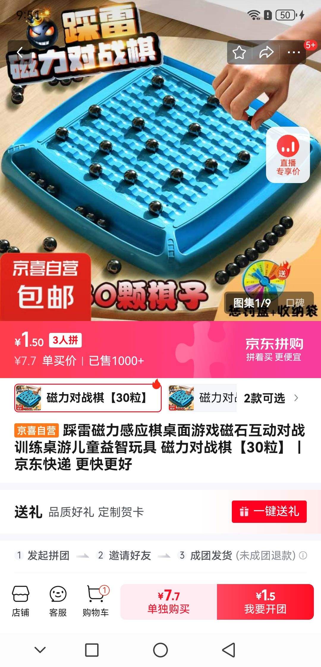 ��ϲ ���״�����Ӧ�� ������Ϸ��ʯ������սѵ�� ������ս�� 30���Ż�֤��