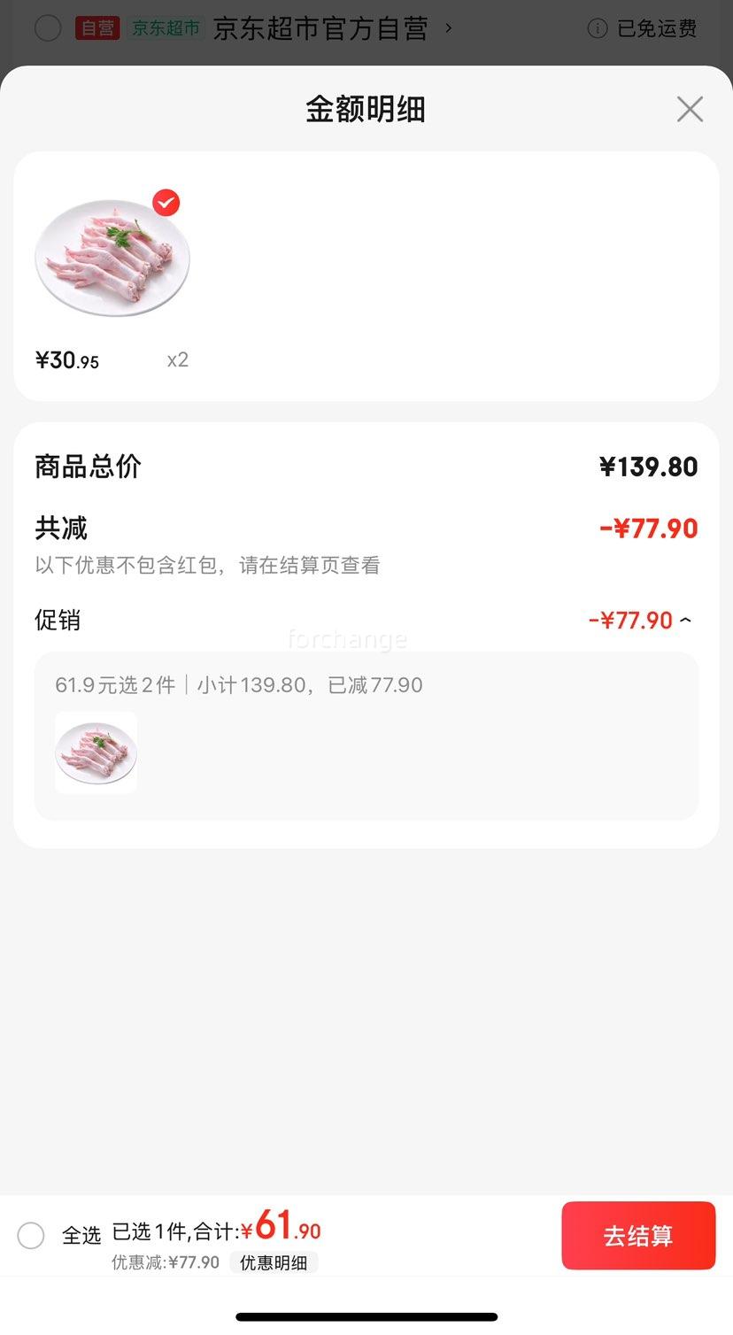 ����18��ʥũ ����צ 1kg�Ż�֤��