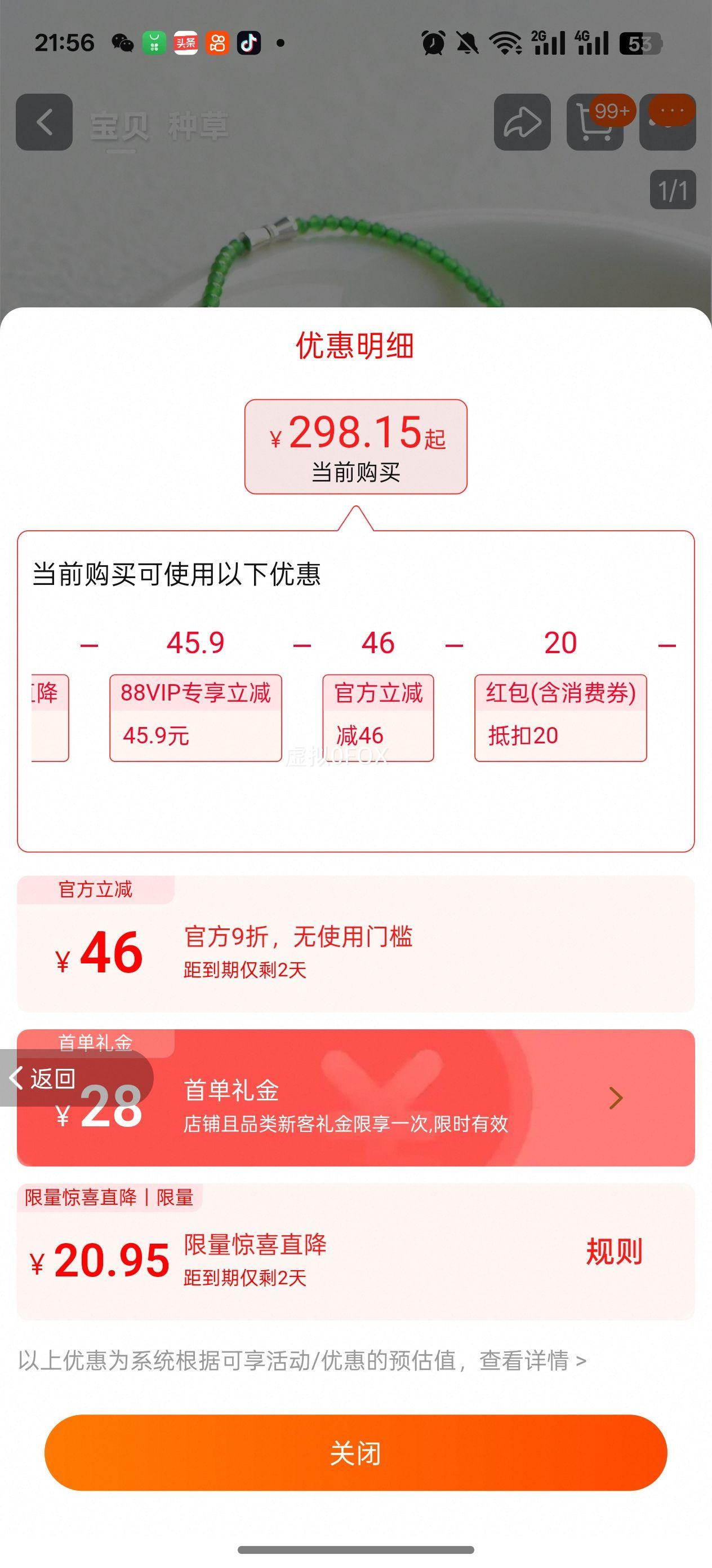 ��Ȼ������ɫ�������С��������������Ů����ʯ����ʽ���ſɵ����Ż�֤��