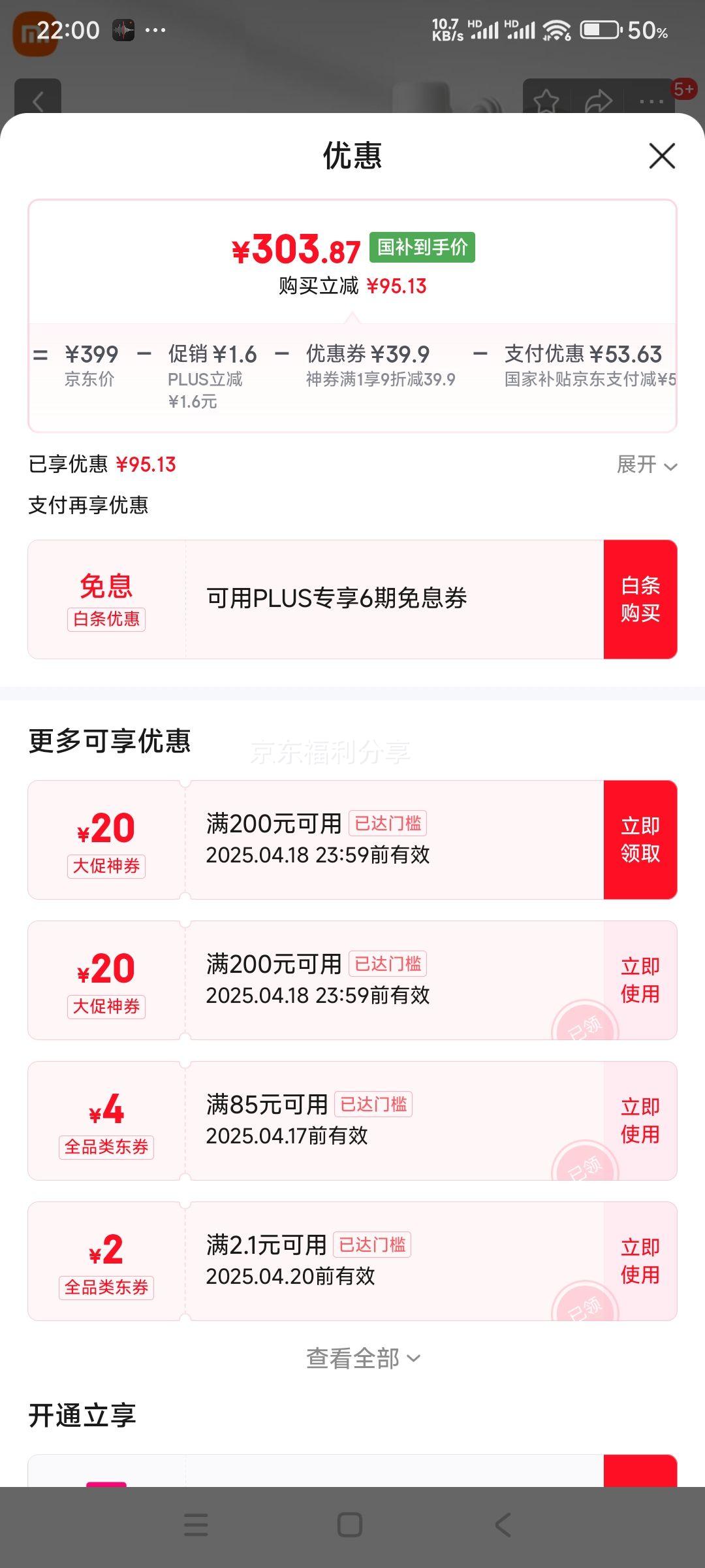 �ٽ��ۡ�PLUS��Ա��MIJIA �׼� B204 �����ֳ�ʽ�������Ż�֤��