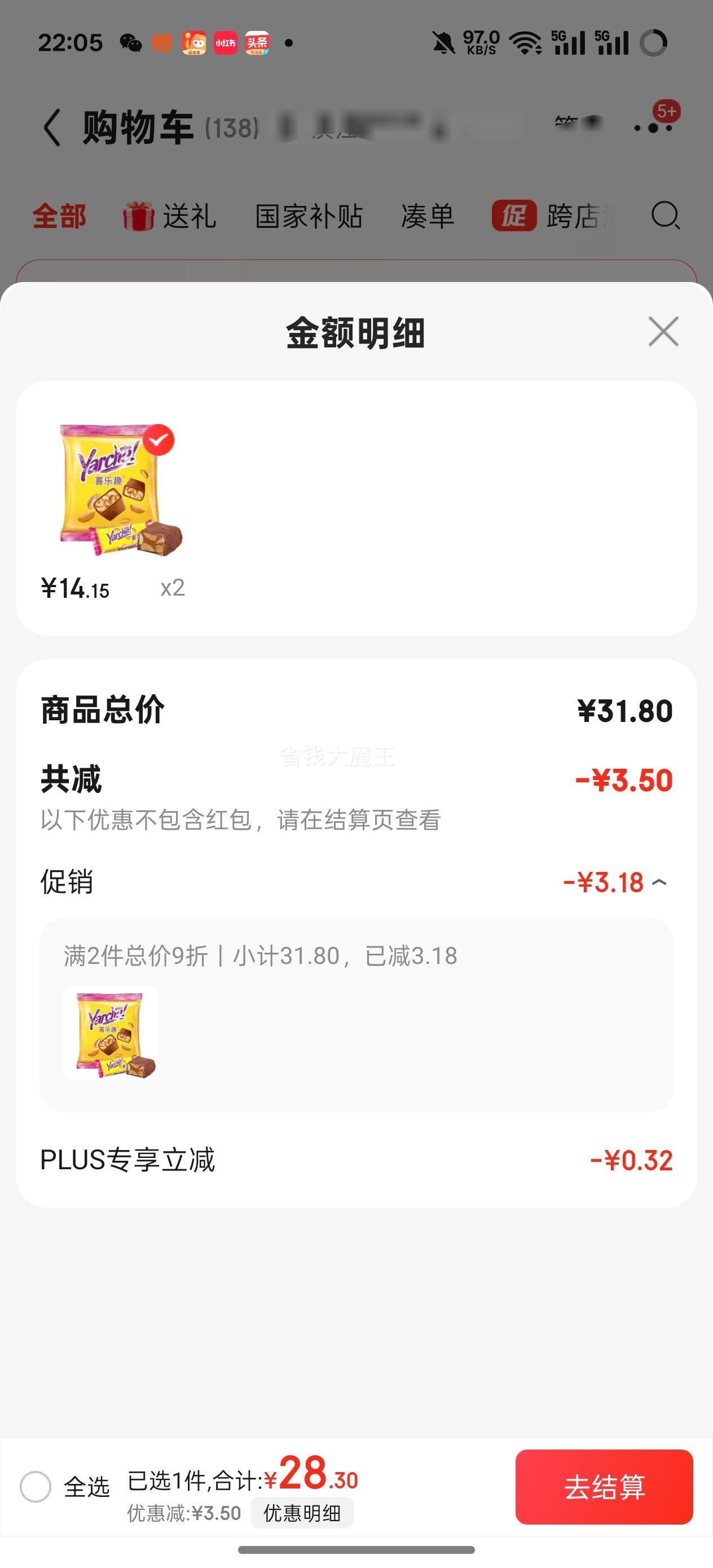 KDV����˹ԭװ����ϲ��Ȥ�ɿ�������������ϲ��������ǹ���ʳ500g�Ż�֤��