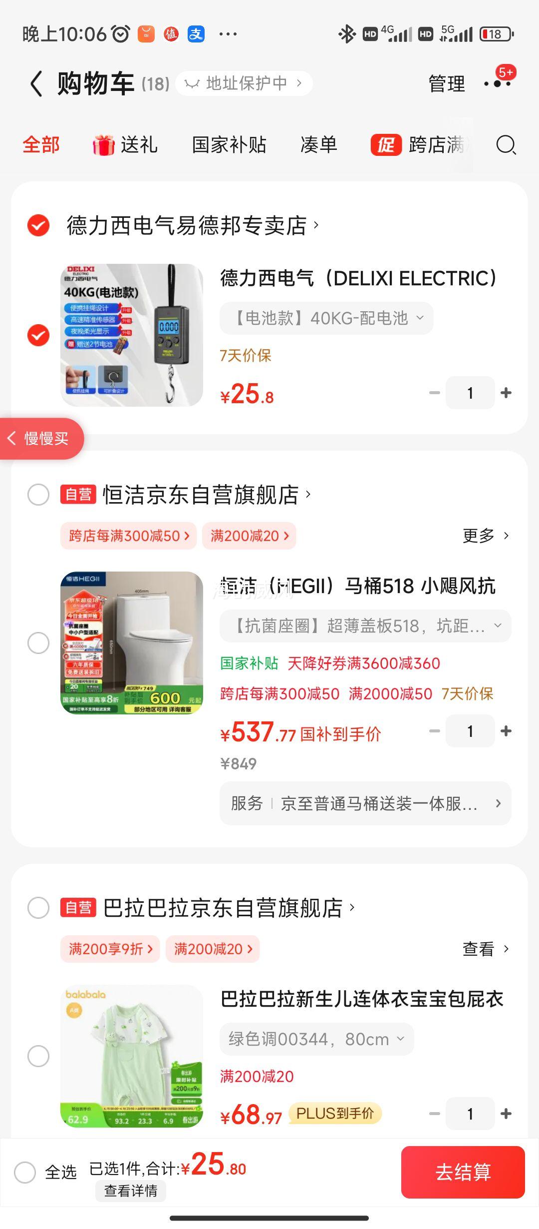 ������������DELIXI ELECTRIC������ӵ��ɳ����������С�ҳƵ��ӳ�����ӳ�������ݳ� ����ؿ40KG-�����Ż�֤��