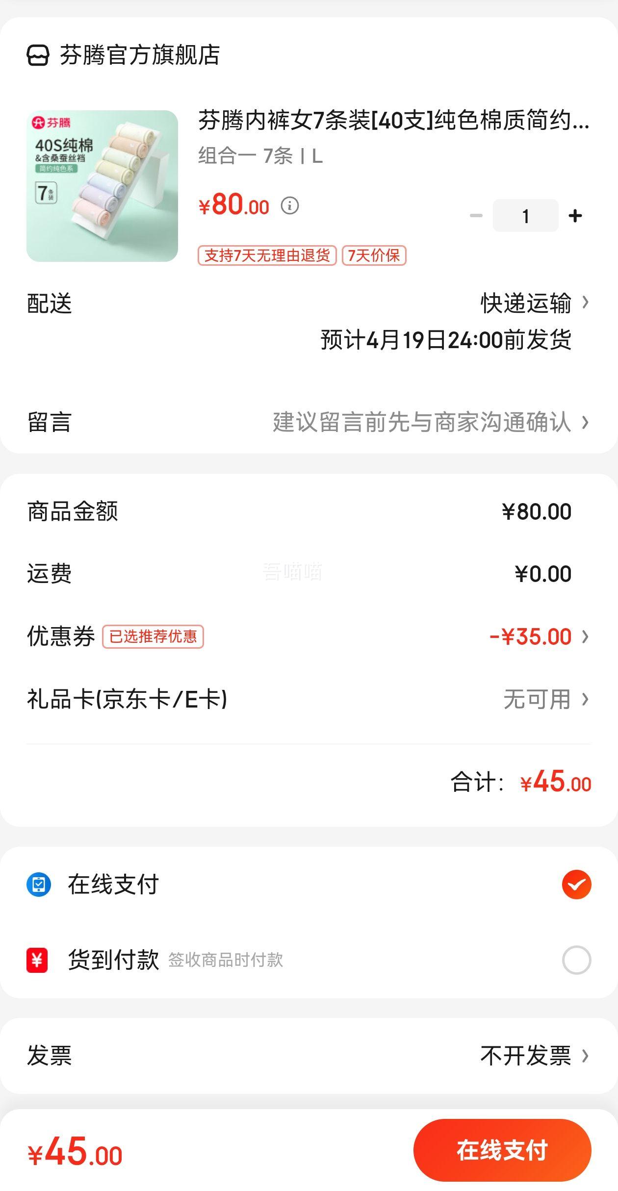 ���������ڿ�Ů  7���Ż�֤��