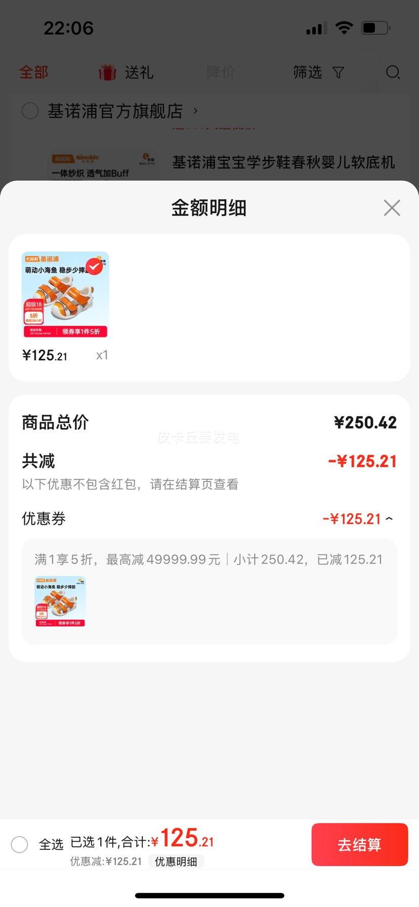 ��ŵ�֣�ginoble����ǰЬ�ļ���Ь8-18����Ӥ��ѧ�������ؼ�����Ь�Ż�֤��