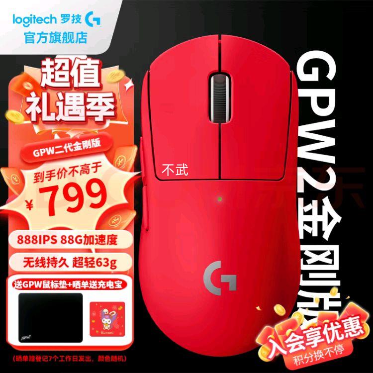 �޼�gpw�������������Ϸ�羺��ƨ������gpw2���幤ѧ��������е���˫ģ��������� GPW������հ��ɫ�Ż�֤��