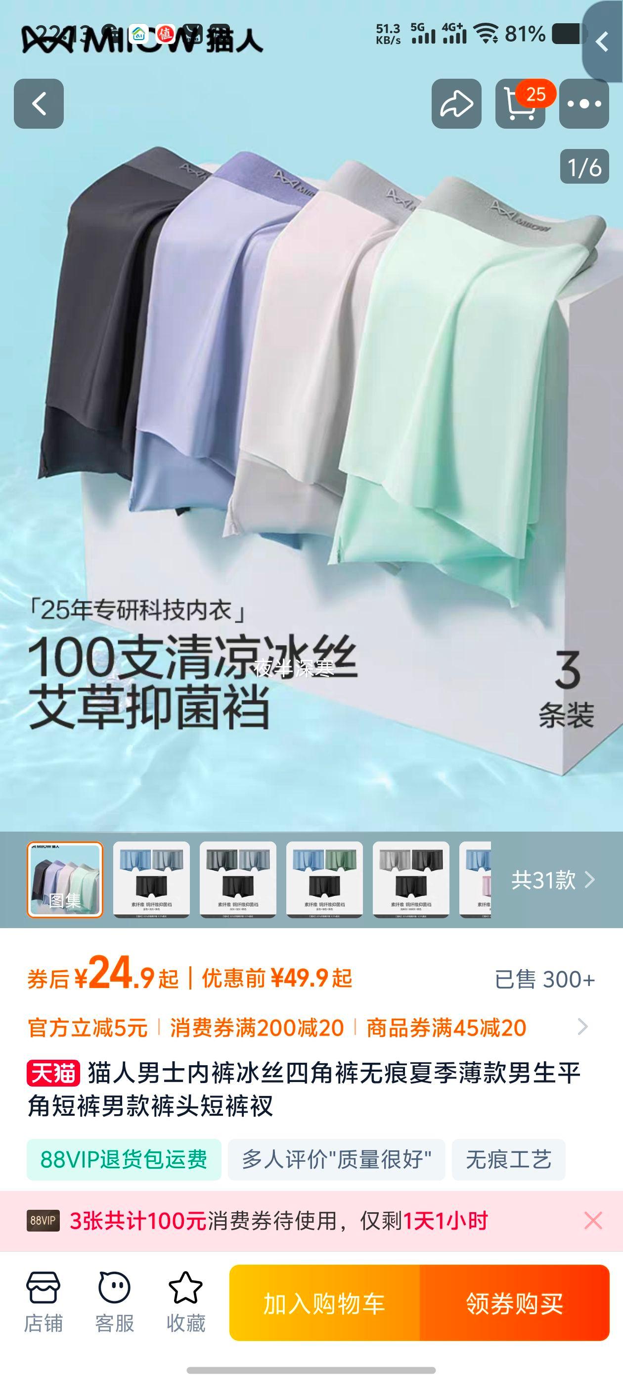 è����ʿ�ڿ��˿�Ľǿ��޺��Ż�֤��