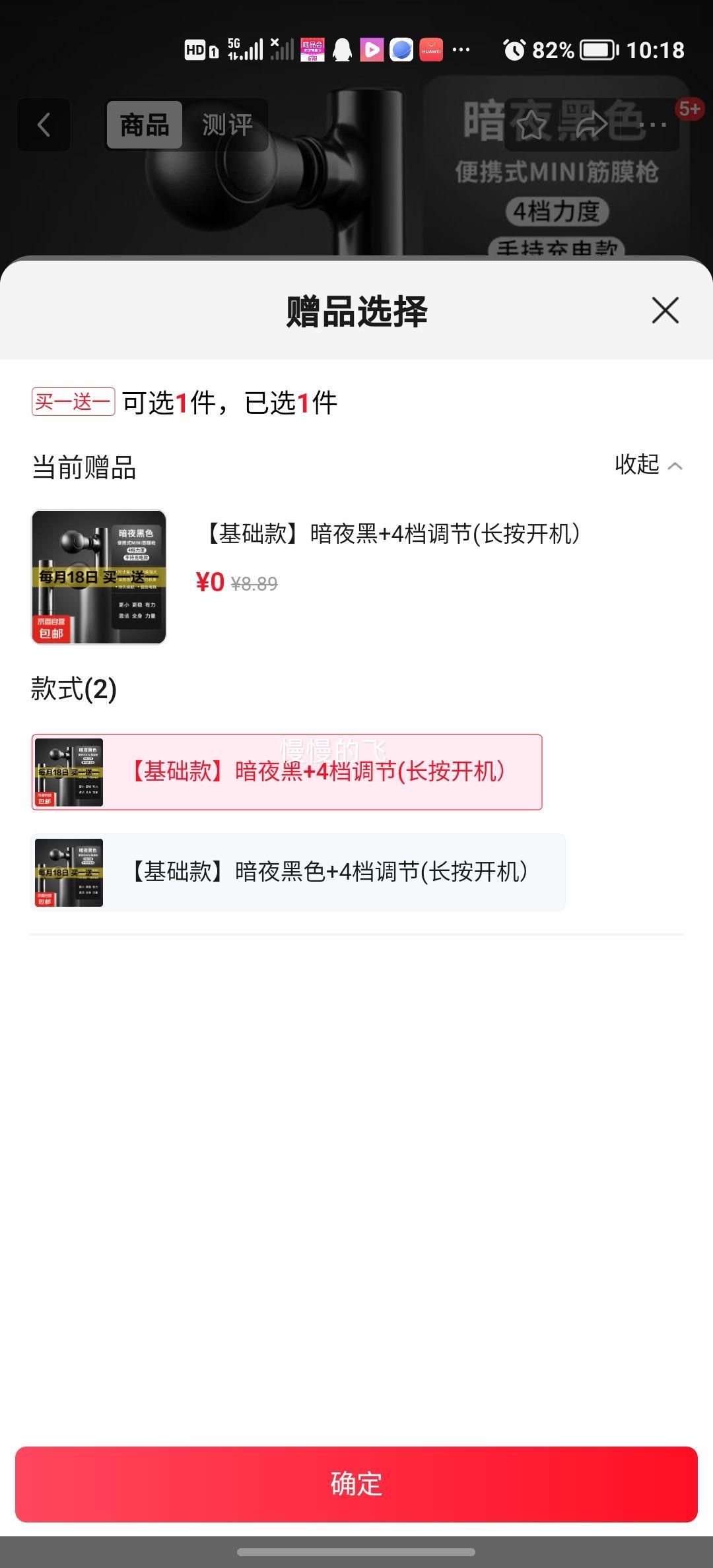 18�գ��¿�mini��Ĥǹ��Яʽ  ������ ��ҹ��+4������ ���������Ż�֤��