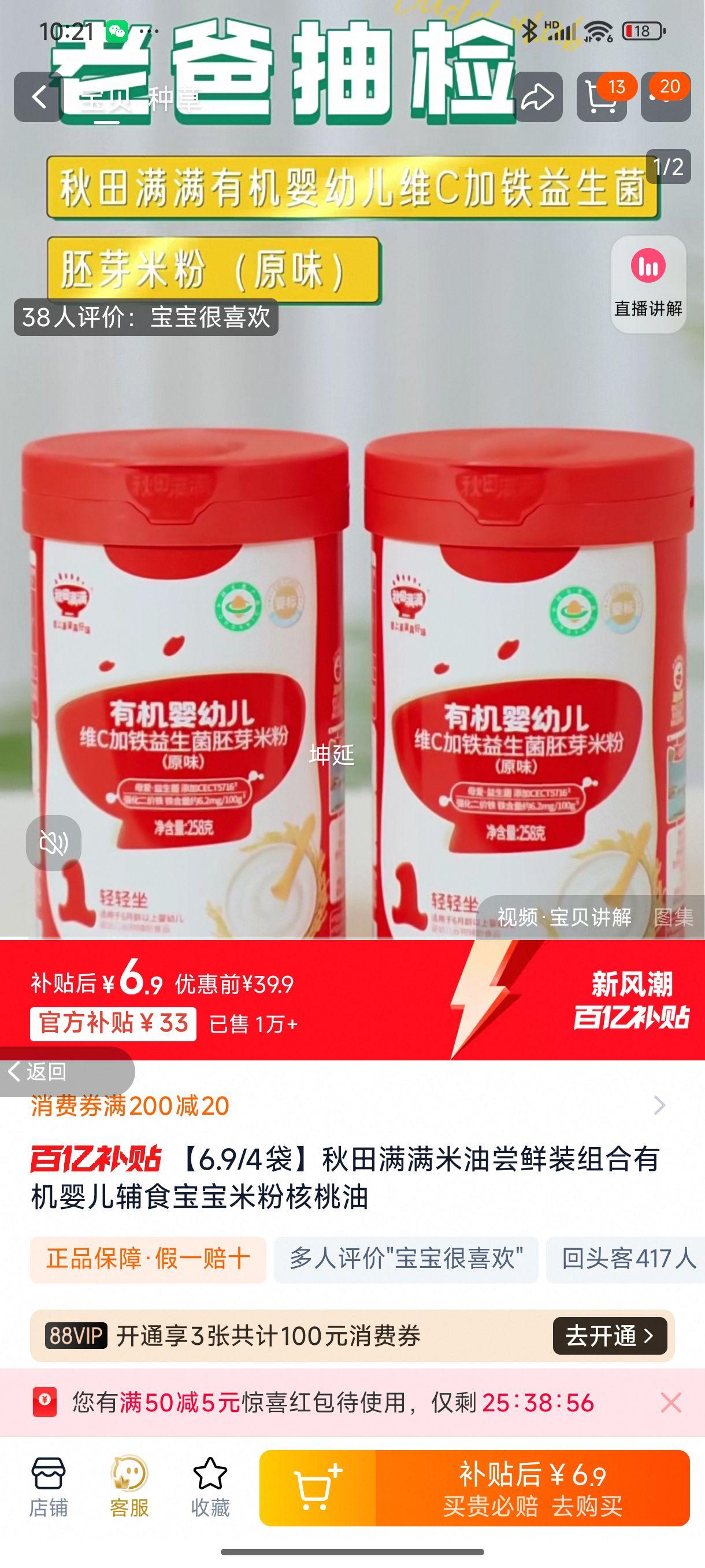 ��������Ӥ����ʳ���������׷��Ż�֤��