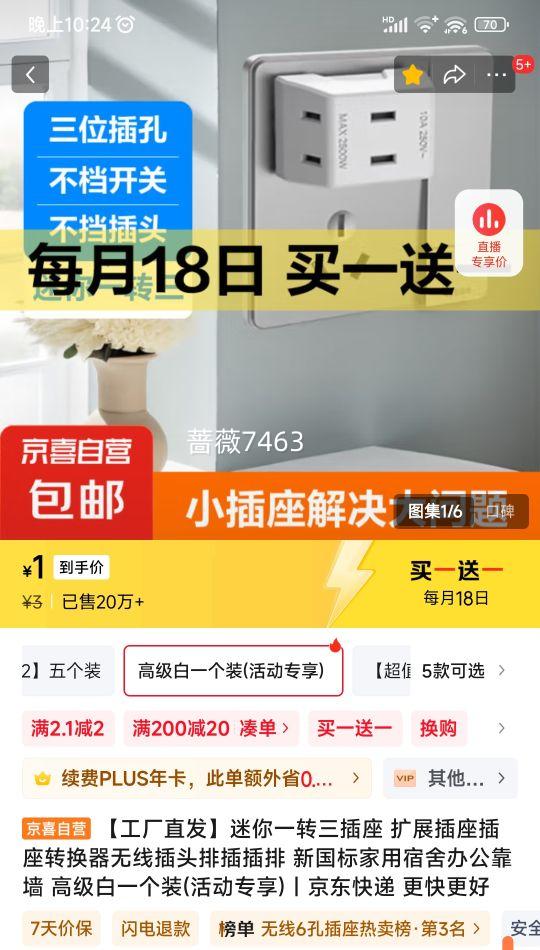 ����һת������ 2���Ż�֤��