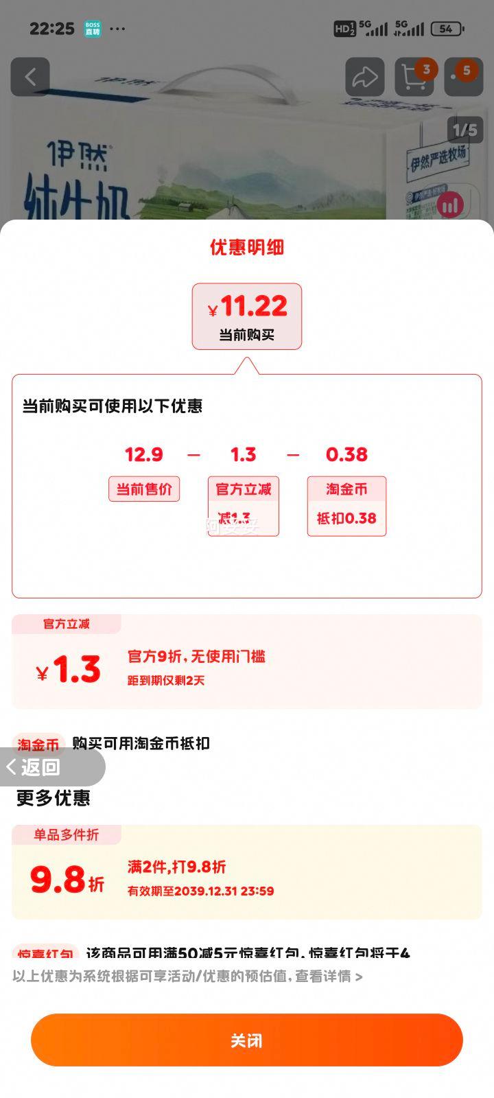 ��Ȼ ��ţ��200ml 10�ж�ͯӪ��������Ż�֤��