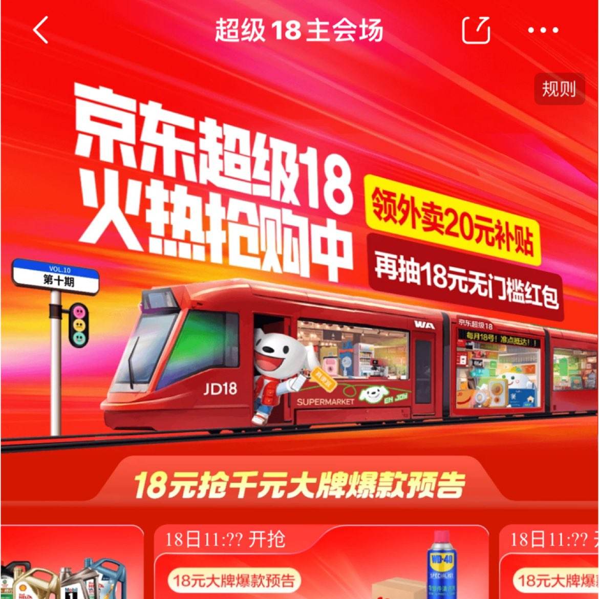   18  1818Ԫż
 쵽0.48Ԫ