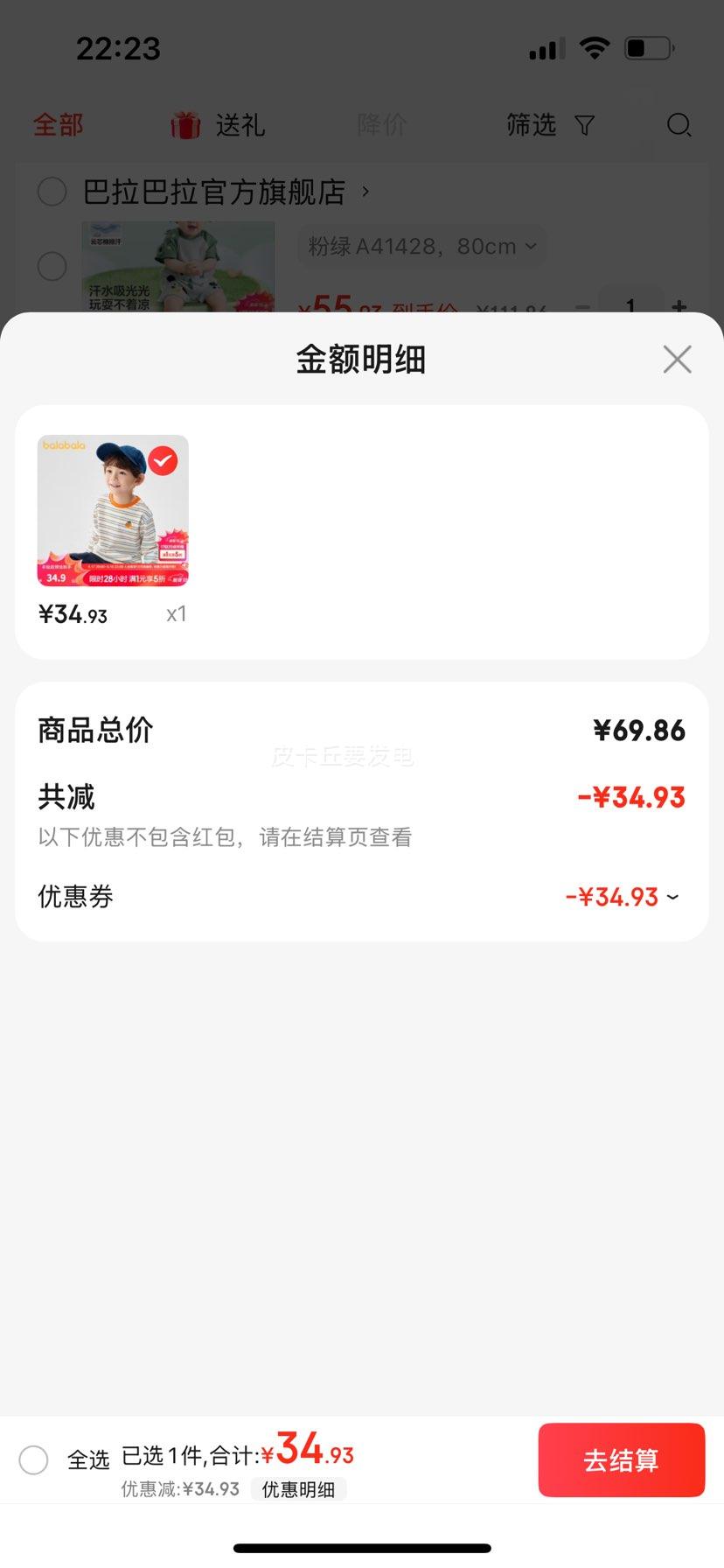 ��������ͯװ��ͯ����T����ͯŮͯ�Ż�֤��