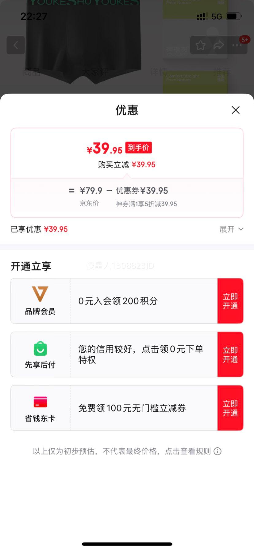 �п���  ��ʿ�ڿ�3��װ  ��ɫ��ѡ�Ż�֤��