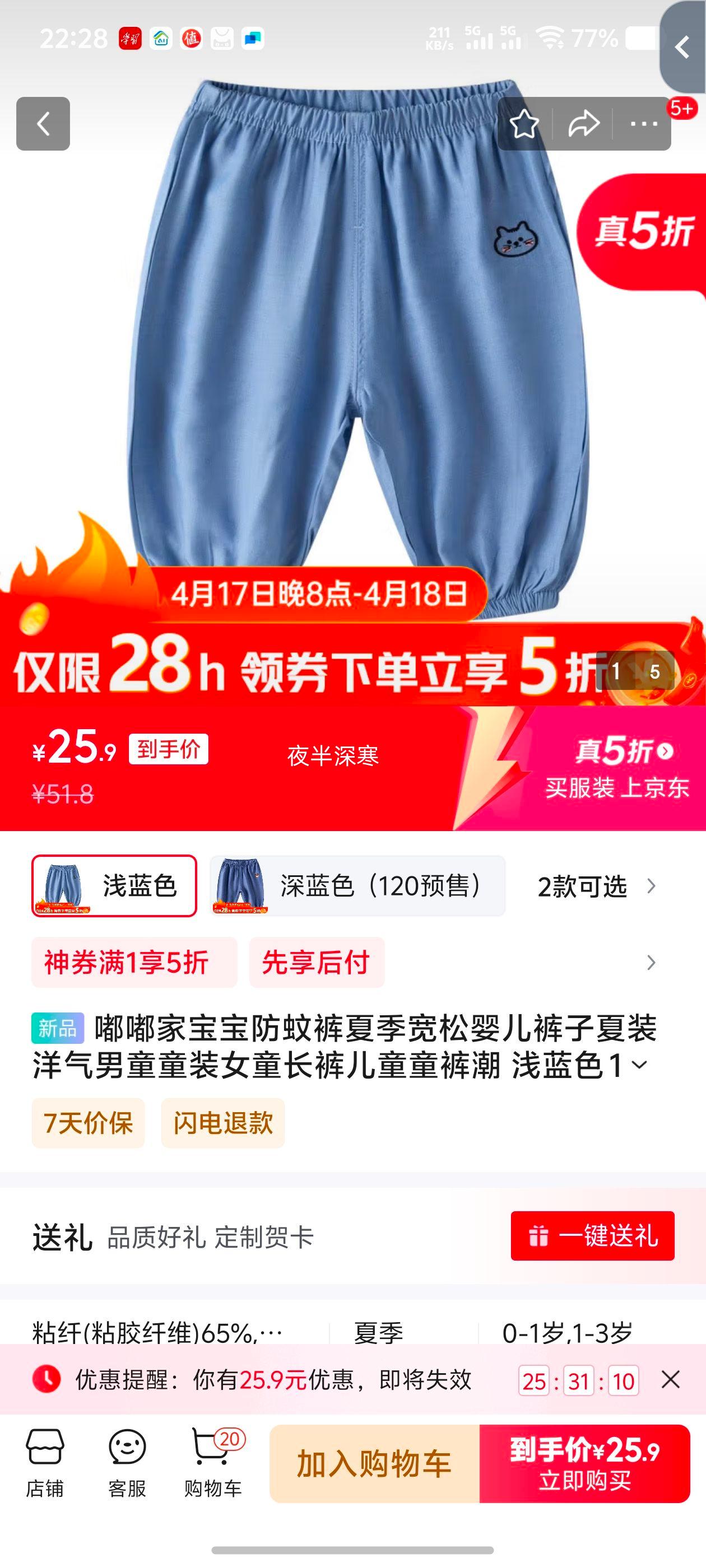 �ོұ������ÿ��ļ�����Ӥ��������װ������ͯͯװŮͯ�����ͯͯ�㳱 ǳ��ɫ 110 cm�Ż�֤��