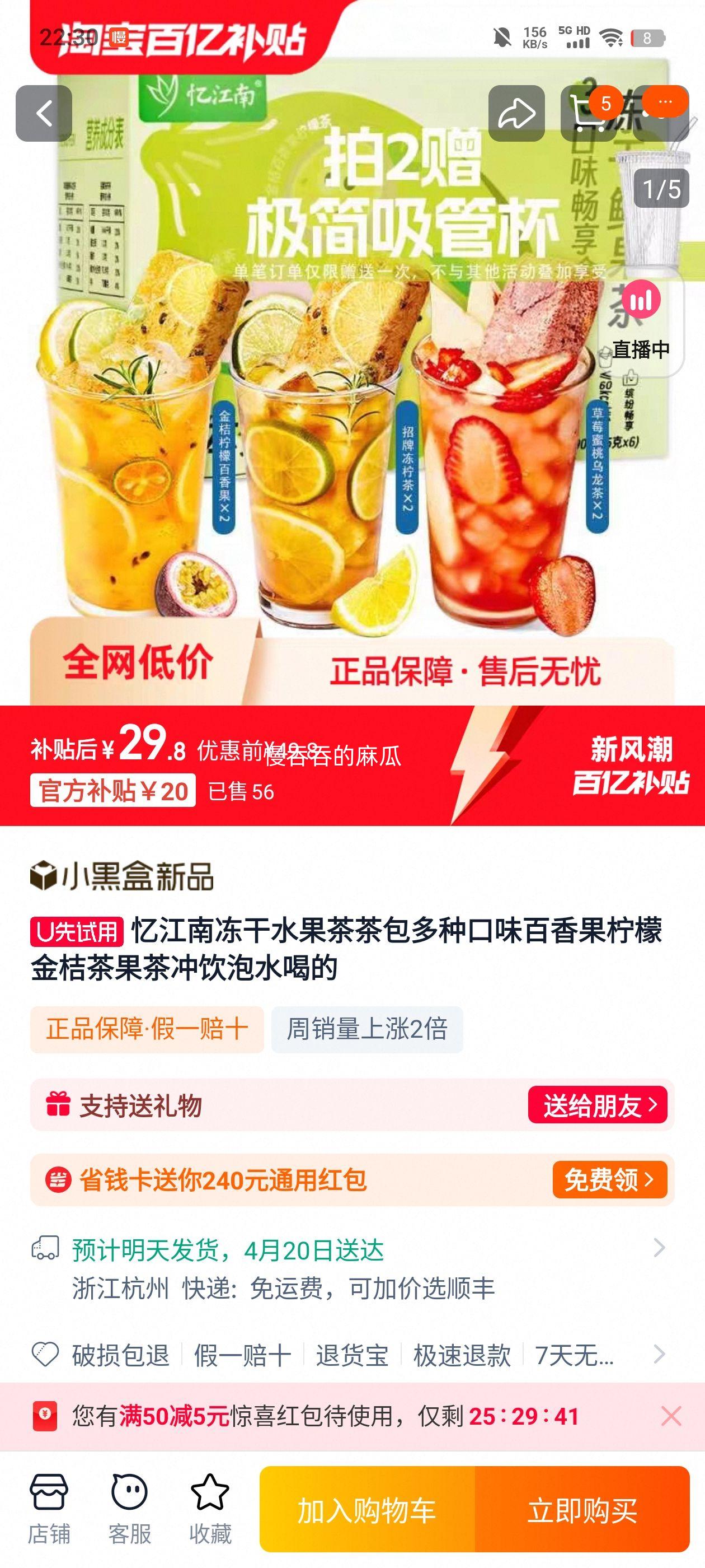 �佭�϶���ˮ���������ֿ�ζ�Ż�֤��