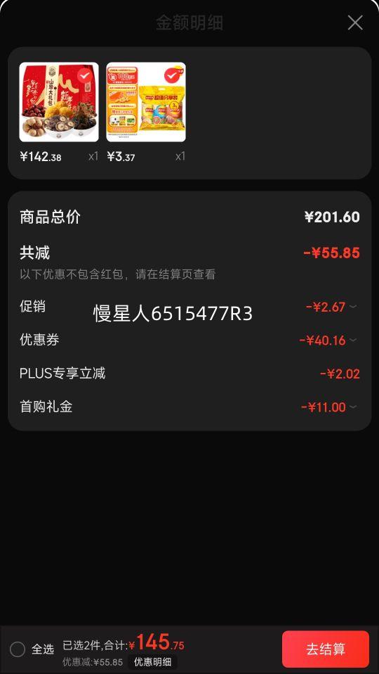 ���׹���PLUS��Ա: ���£�Lay's����Ƭ��ԭζ+���ζ+�տ�ζ��70g*3�� �Ż�֤��