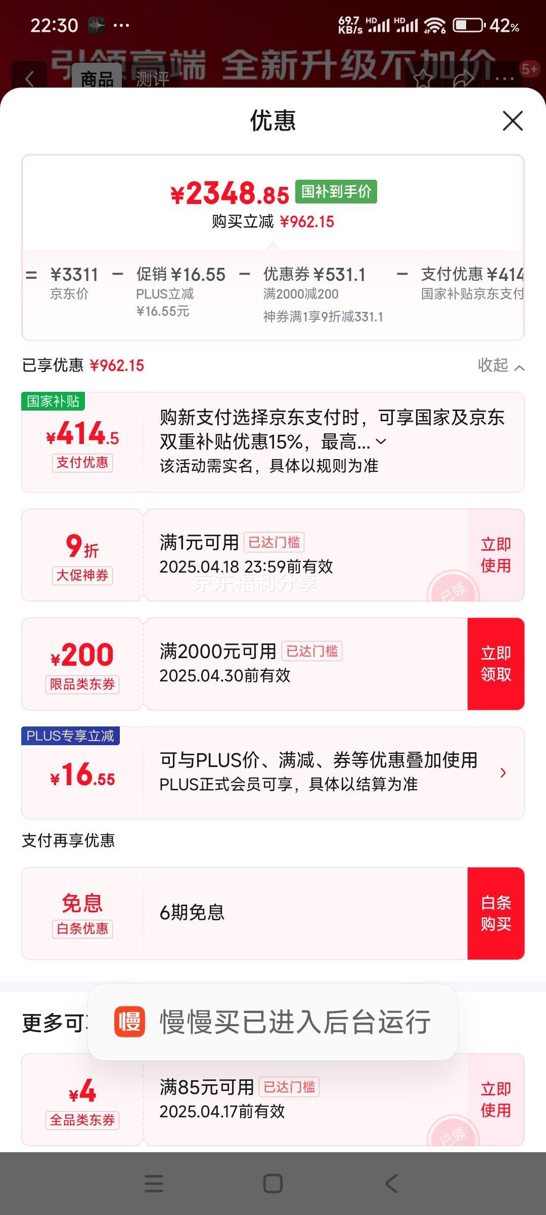 plus��Ա��׷��S40��ǿ�� ɨ��һ��ȫ�Զ���ϴ�Լ���ϴ��ɨ��һ�� �Զ�����ˮ�ϵػ� S40��ǿ��-ˮ���Ż�֤��