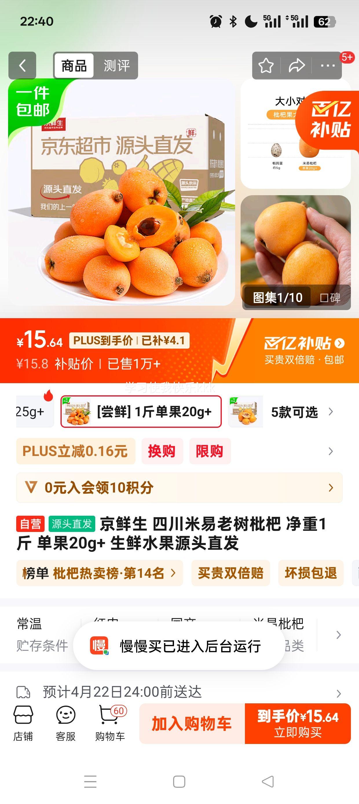 plus��Ա:������ �Ĵ������������� ����1�� ����20g+ ����ˮ��Դͷֱ���Ż�֤��