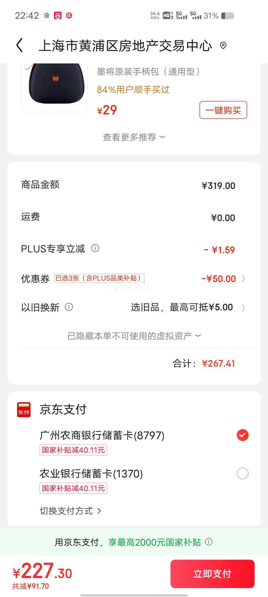 �ٽ��ۡ���18��PLUS��Ա��ī�� �ʺ�2PRO ������Ϸ�ֱ�  Switch ��xbox PC��������steam ˫Ӱ�澳 ������� �������˻�Ұ�Ż�֤��