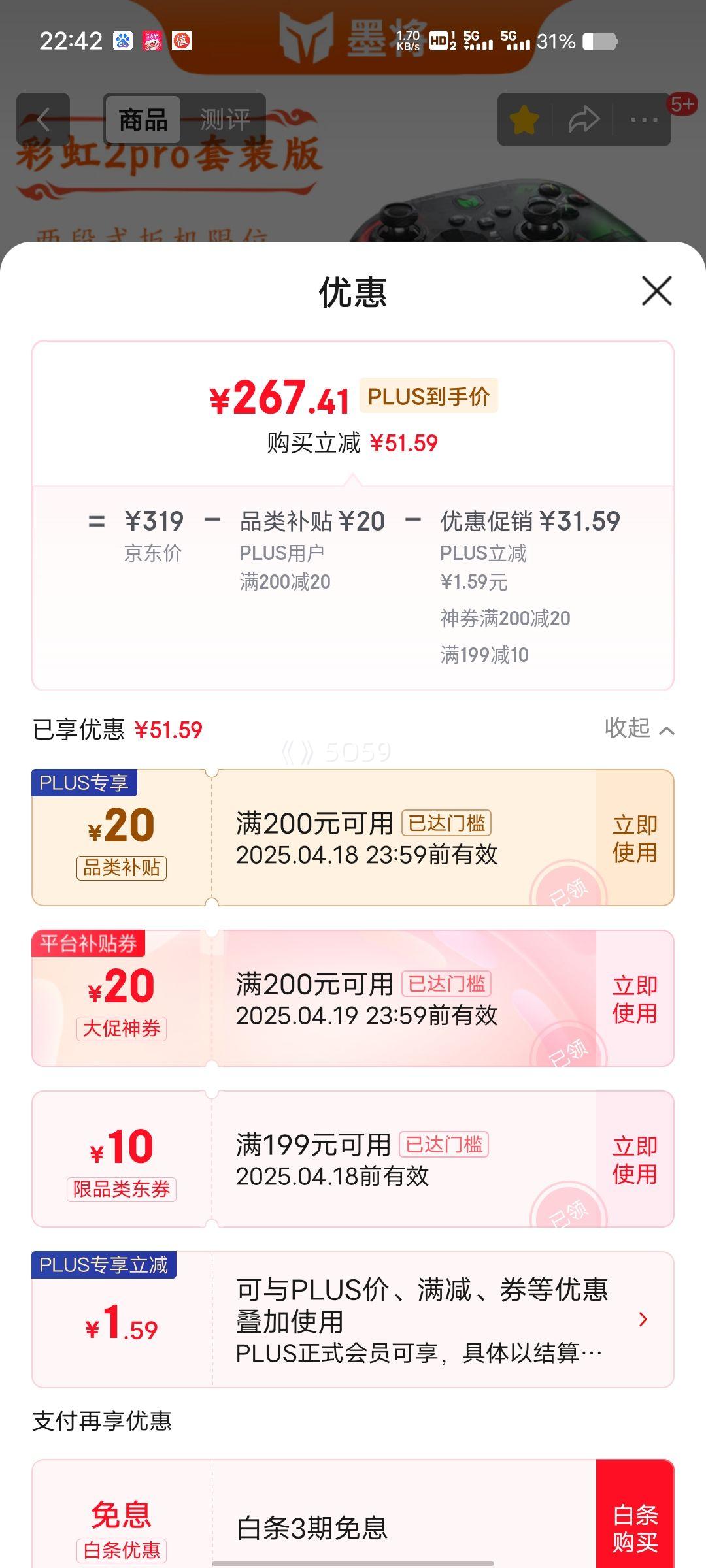 �ٽ��ۡ���18��PLUS��Ա��ī�� �ʺ�2PRO ������Ϸ�ֱ�  Switch ��xbox PC��������steam ˫Ӱ�澳 ������� �������˻�Ұ�Ż�֤��