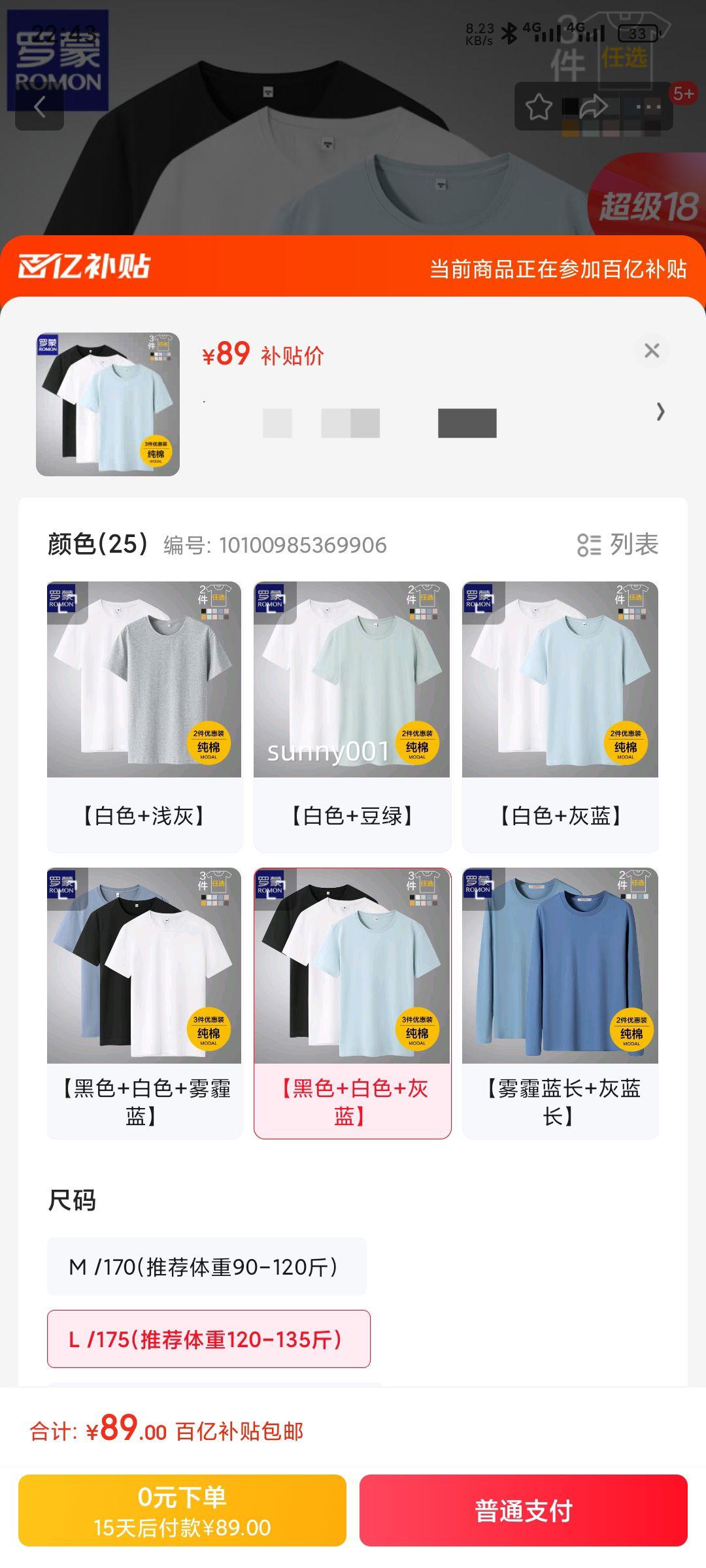 ���� ��ʿ���޶���t���ļ�Բ��͸����������T��ɫ�������װ����  ����װ�Ż�֤��