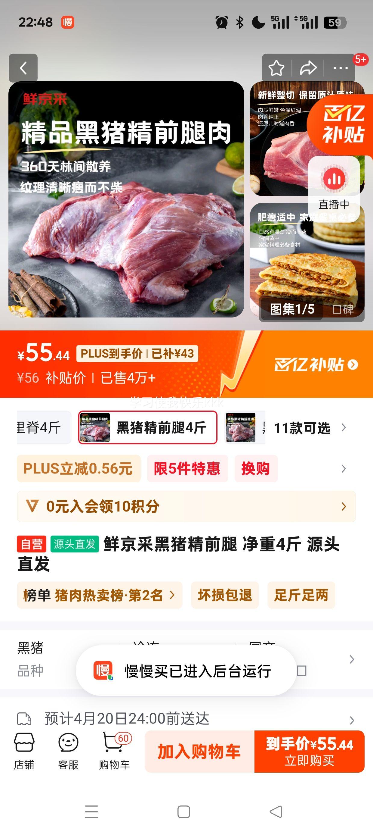 plus��Ա:�ʾ��ɺ�����ǰ�� ����4�� Դͷֱ���Ż�֤��